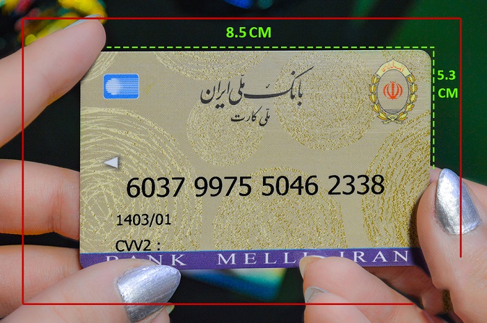کارت بانک ملی