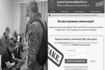 دستگیری یک باند فیشینگ به اتهام کمک مالی در اوکراین